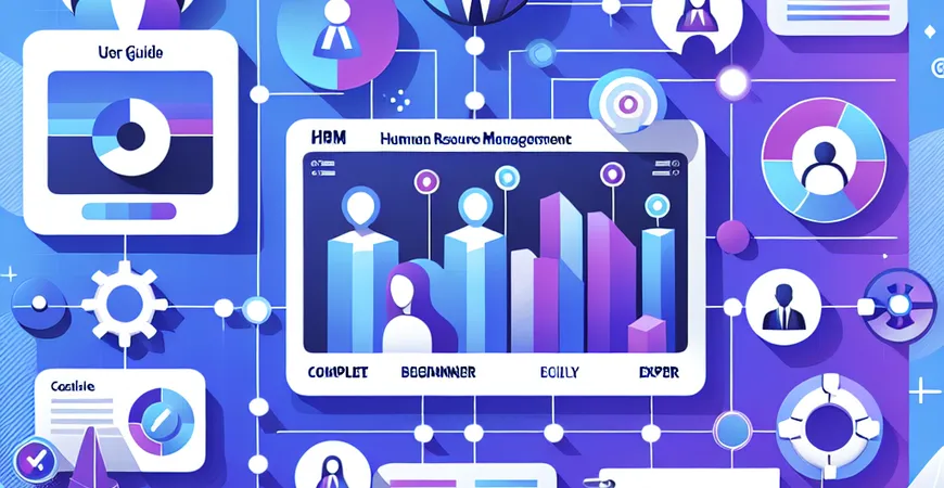 HRM 系统使用总踩雷？从入门到精通的完整使用手册